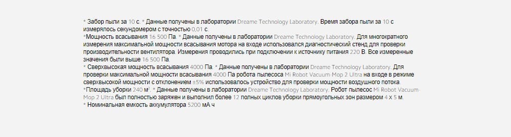 Xiaomi Mi Robot Vacuum-Mop 2 Ultra